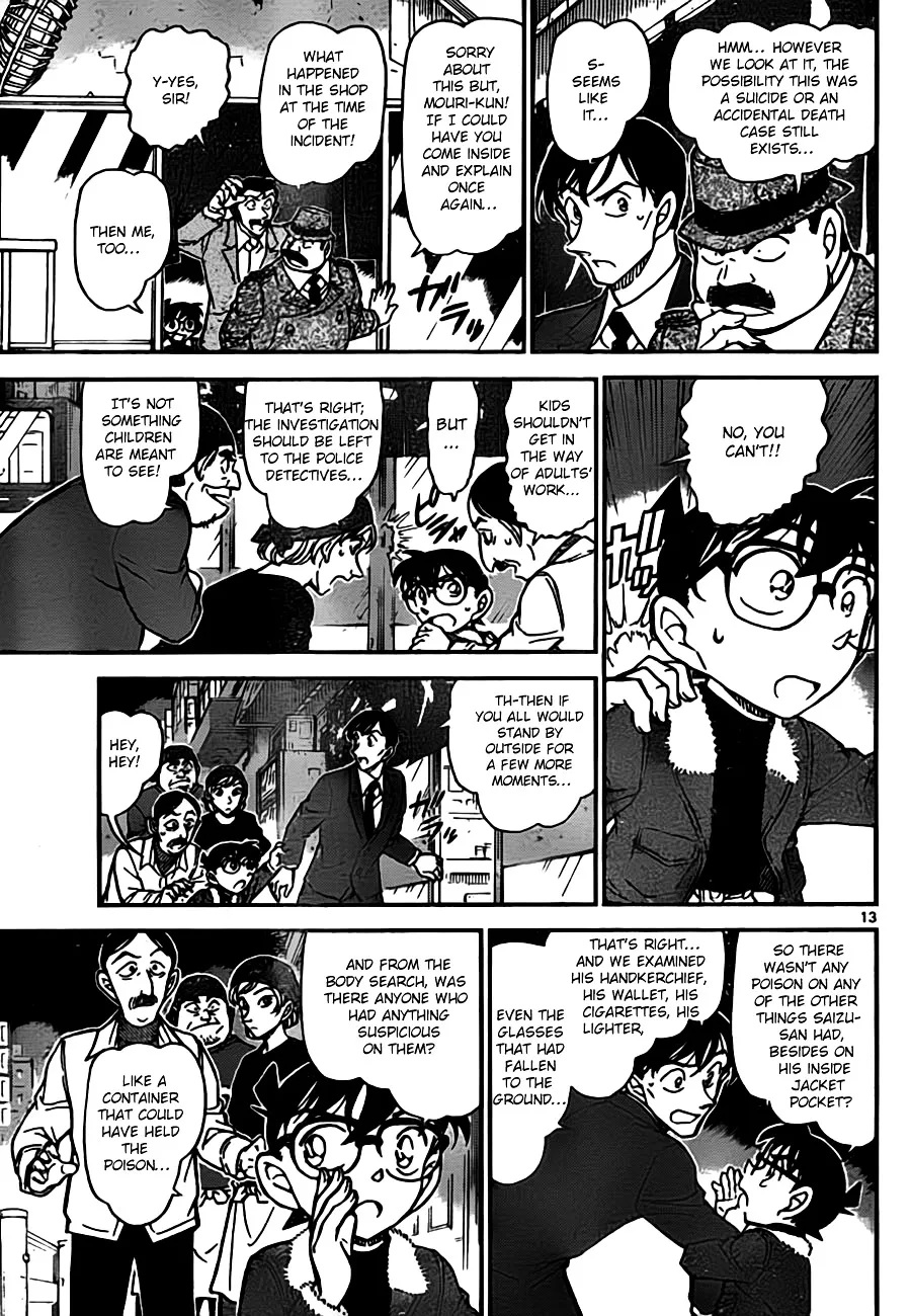 DETECTIVE CONAN - Page 12