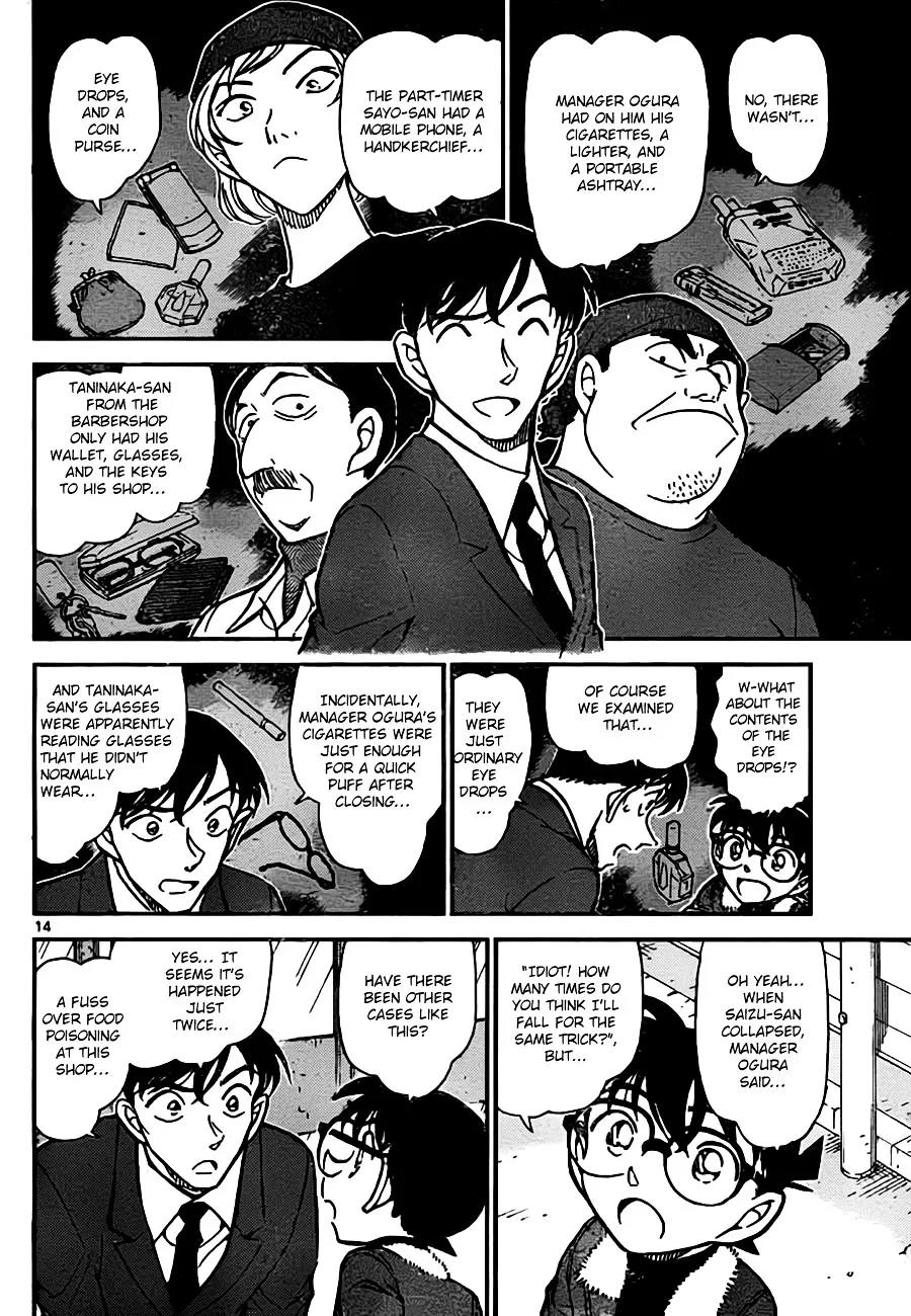 DETECTIVE CONAN - Page 13