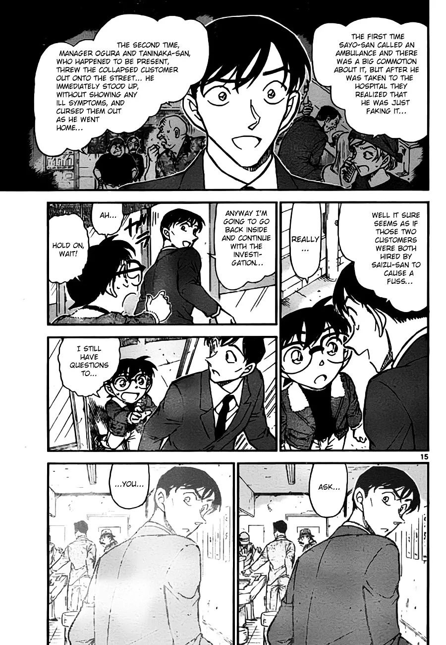 DETECTIVE CONAN - Page 14