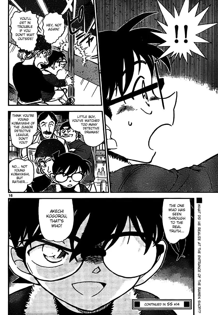 DETECTIVE CONAN - Page 15