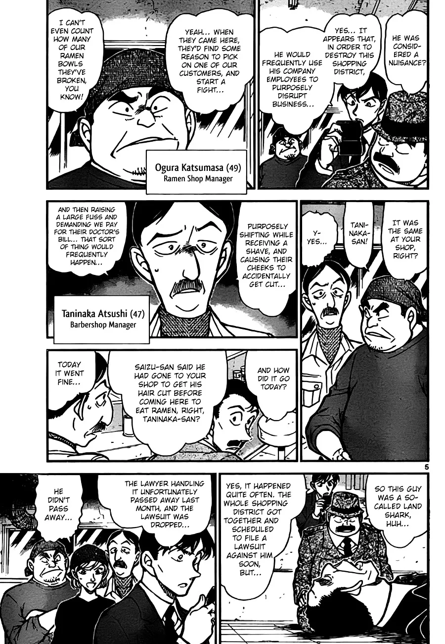 DETECTIVE CONAN - Page 4