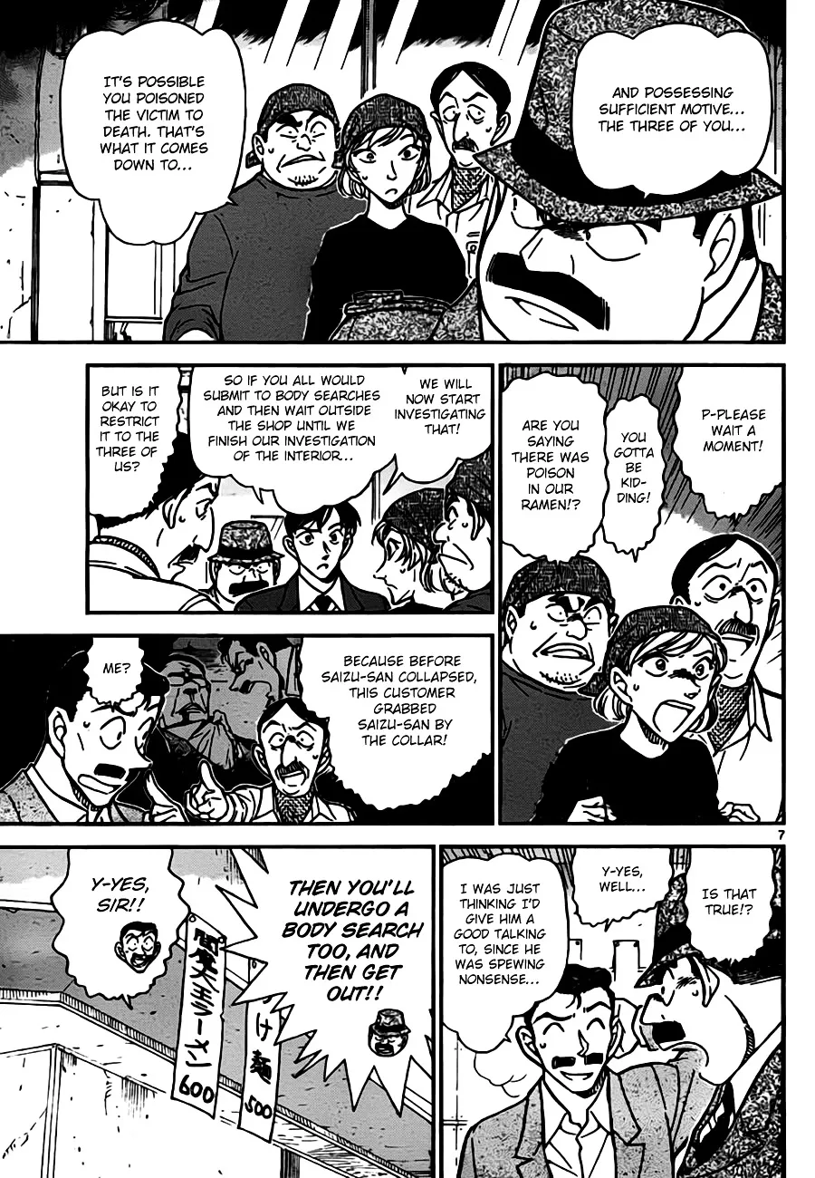 DETECTIVE CONAN - Page 6