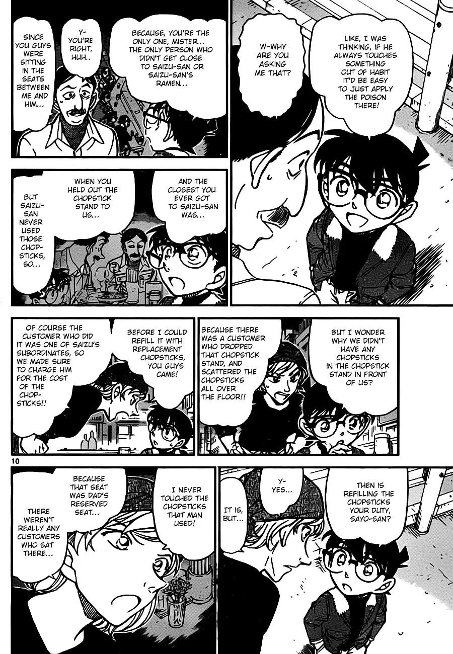 DETECTIVE CONAN - Page 9