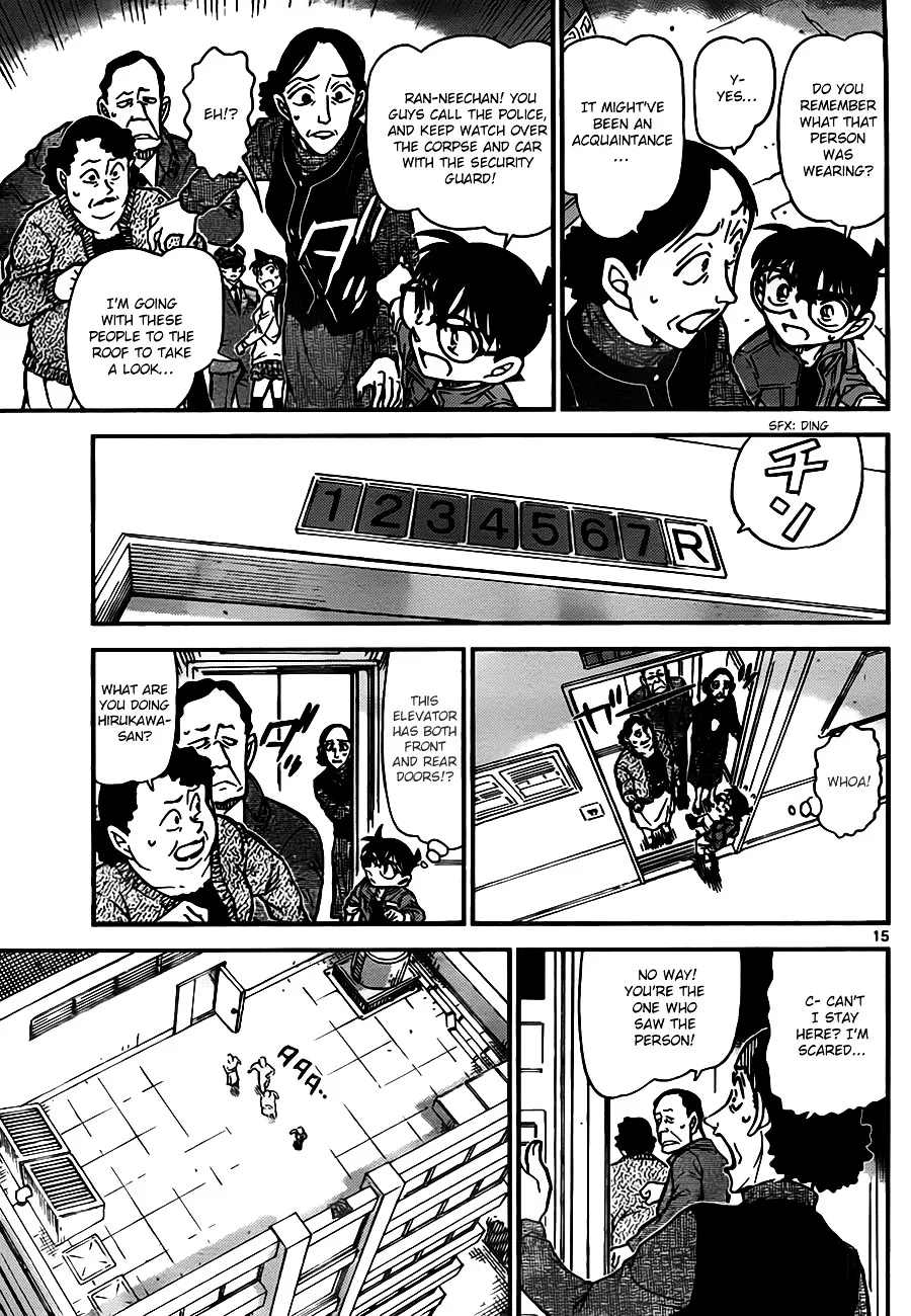 DETECTIVE CONAN - Page 14