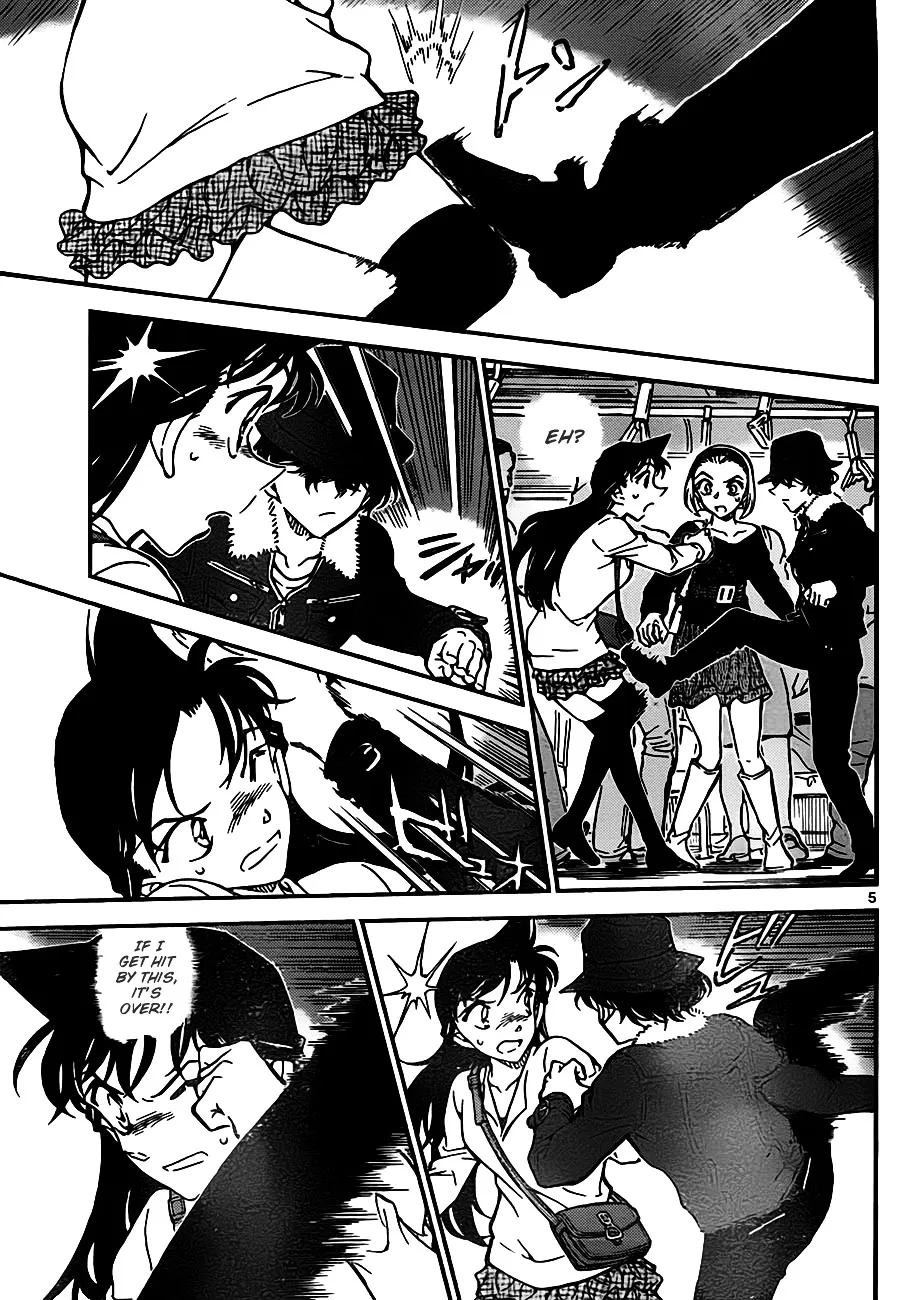 DETECTIVE CONAN - Page 4