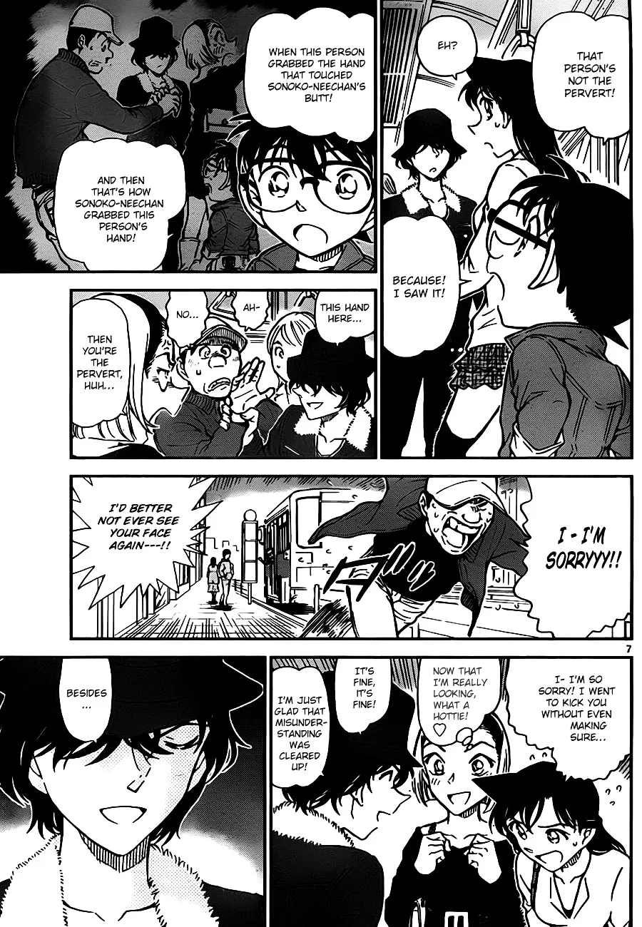 DETECTIVE CONAN - Page 6