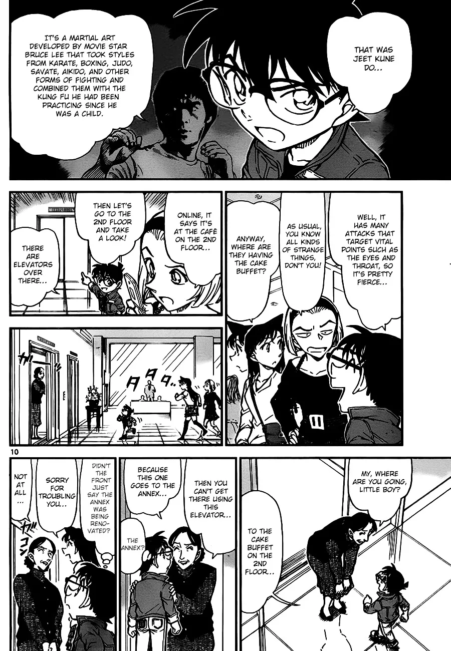 DETECTIVE CONAN - Page 9