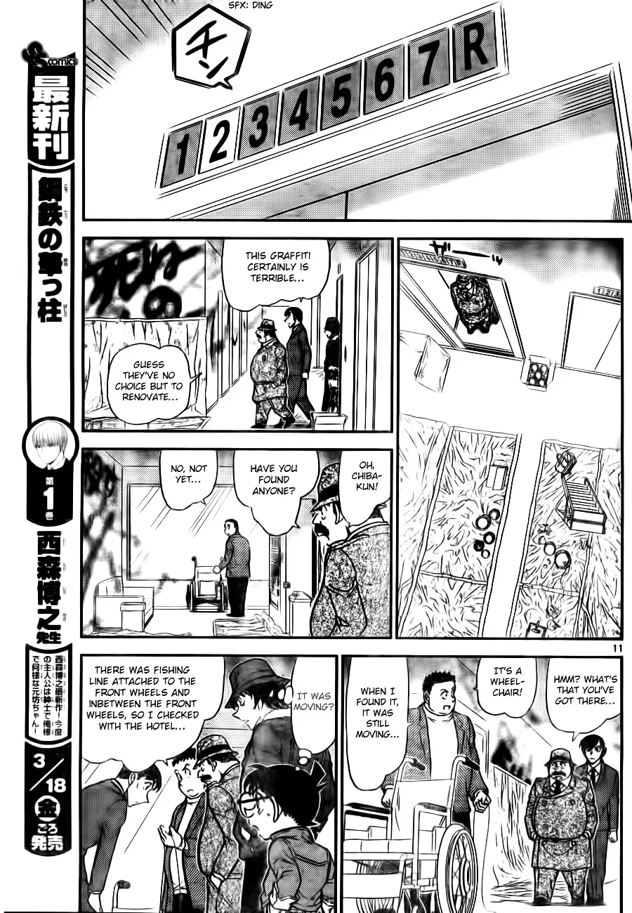 DETECTIVE CONAN - Page 10