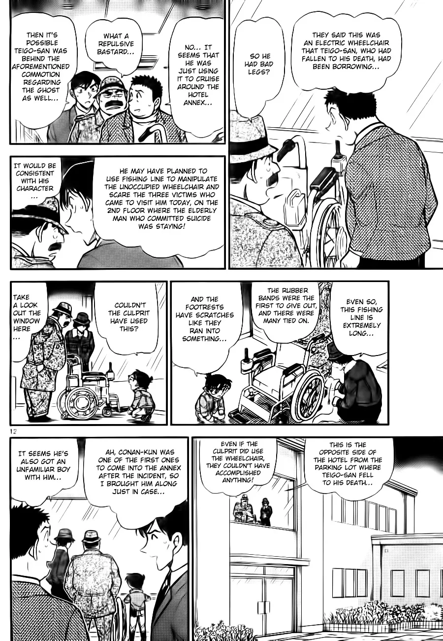 DETECTIVE CONAN - Page 11