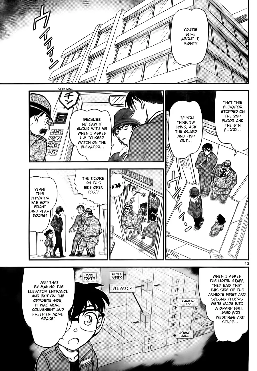 DETECTIVE CONAN - Page 12