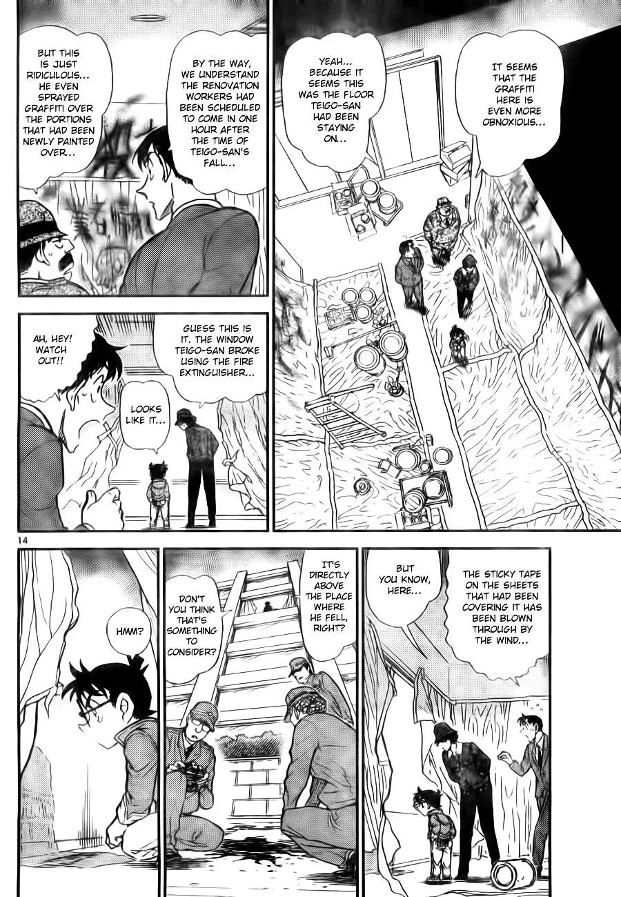 DETECTIVE CONAN - Page 13