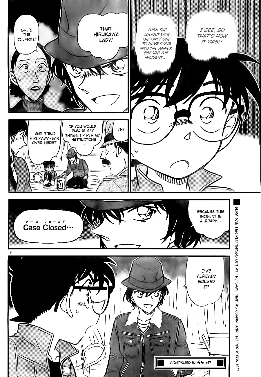 DETECTIVE CONAN - Page 15