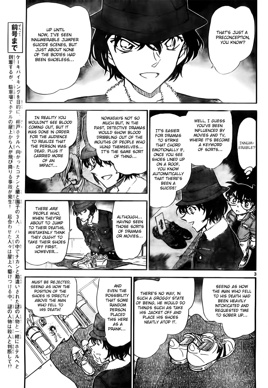 DETECTIVE CONAN - Page 2