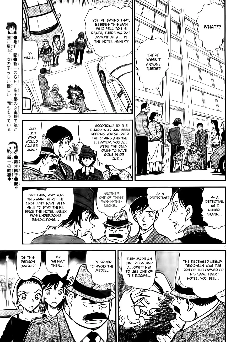 DETECTIVE CONAN - Page 4