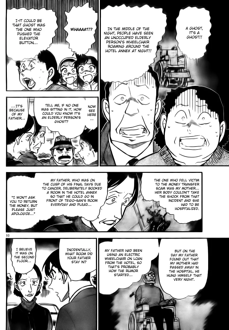 DETECTIVE CONAN - Page 9