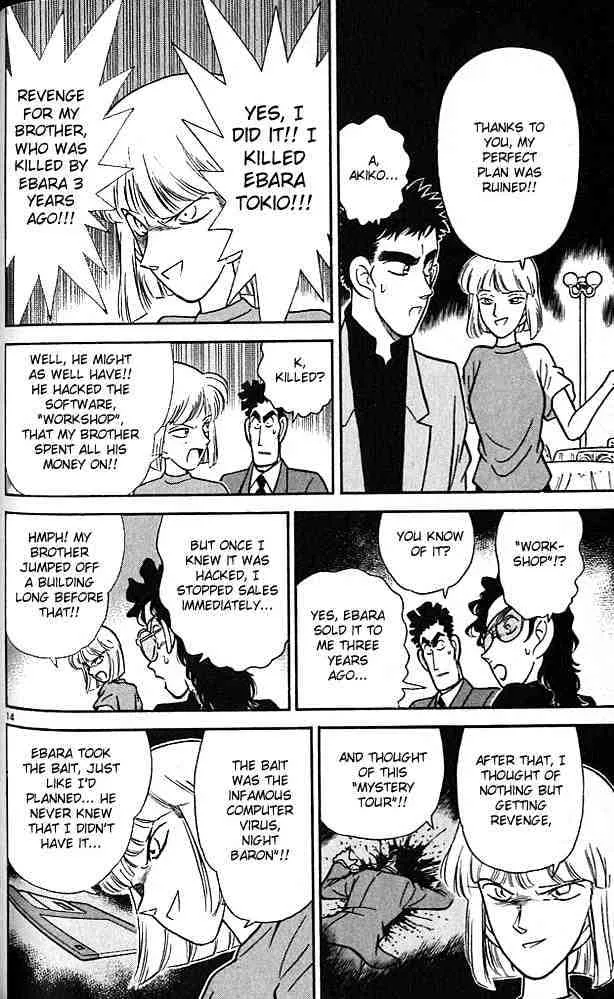 DETECTIVE CONAN - Page 13