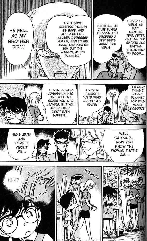 DETECTIVE CONAN - Page 14