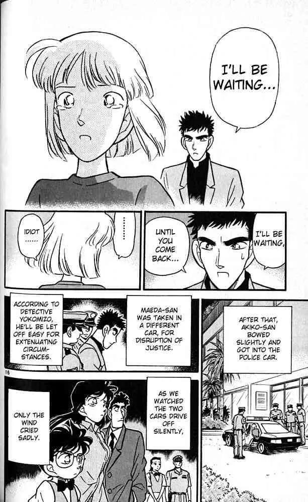 DETECTIVE CONAN - Page 15