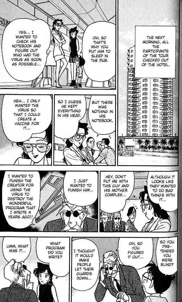 DETECTIVE CONAN - Page 16