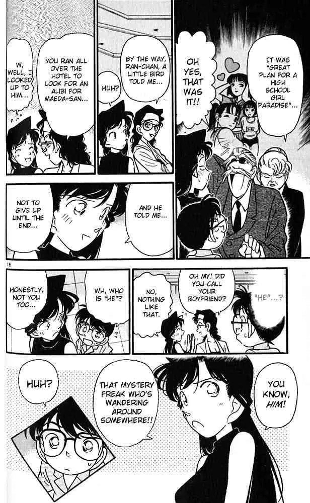 DETECTIVE CONAN - Page 17