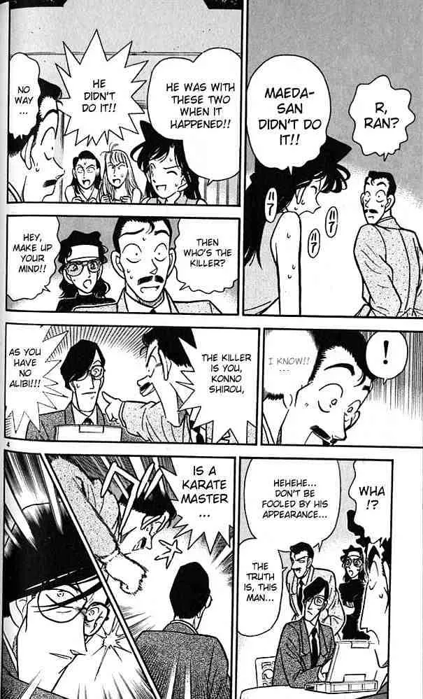 DETECTIVE CONAN - Page 3