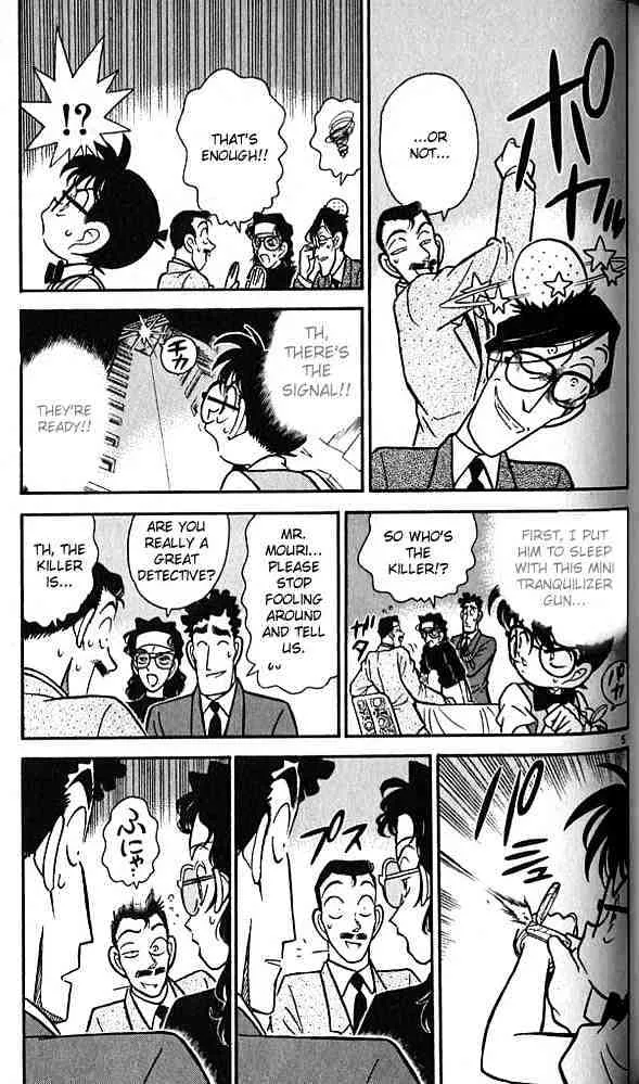 DETECTIVE CONAN - Page 4