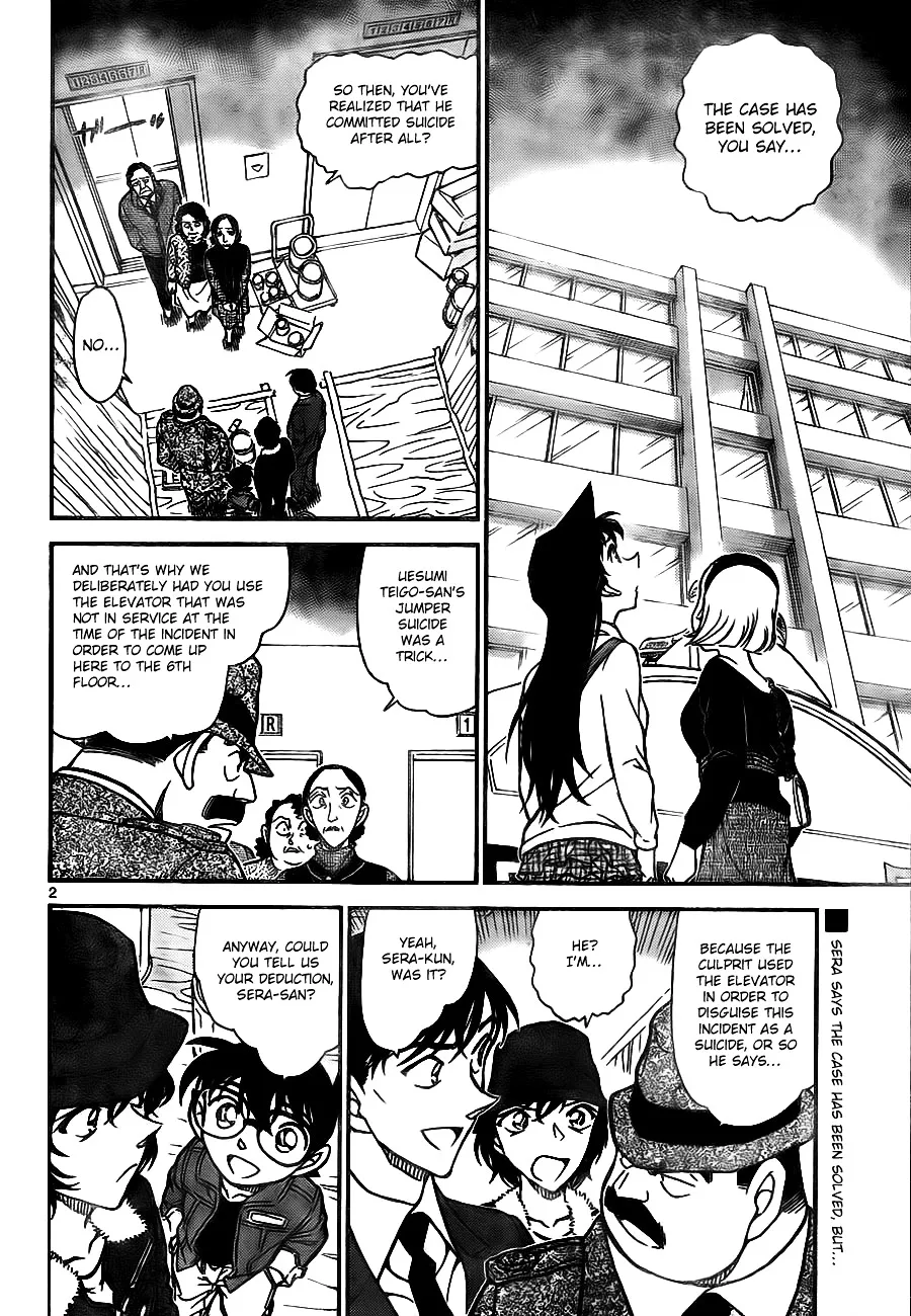 DETECTIVE CONAN - Page 1