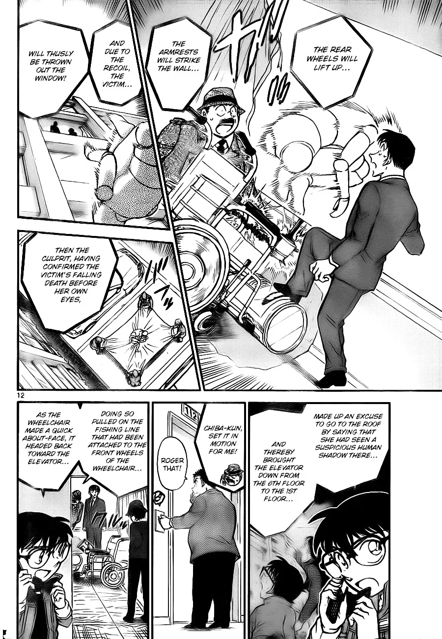 DETECTIVE CONAN - Page 11