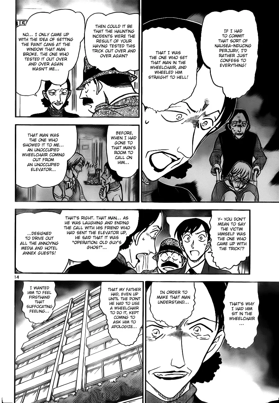 DETECTIVE CONAN - Page 13