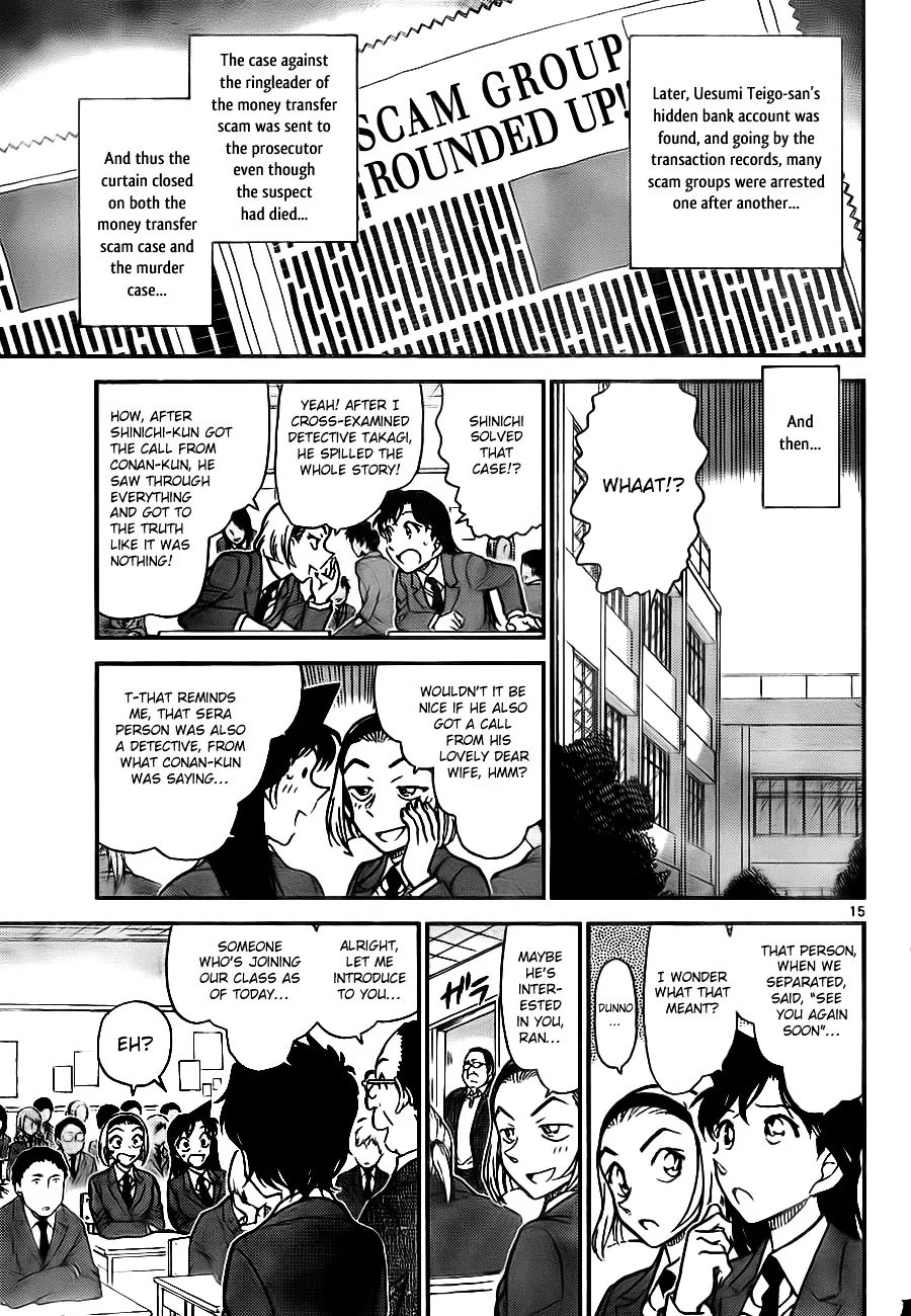 DETECTIVE CONAN - Page 14