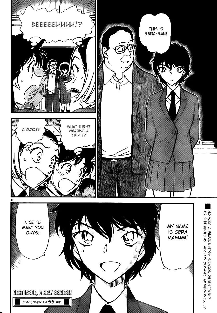 DETECTIVE CONAN - Page 15