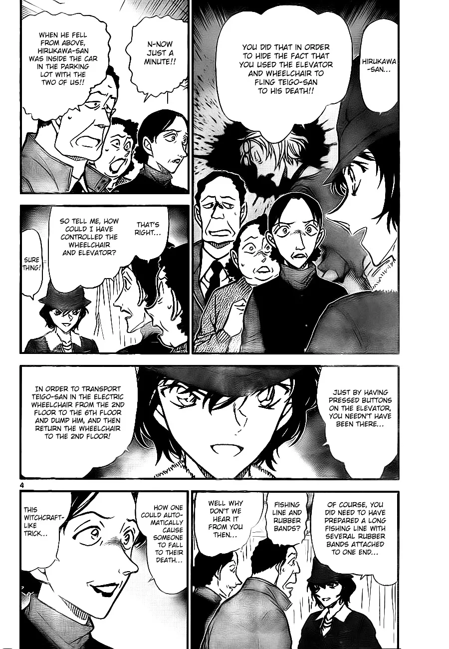 DETECTIVE CONAN - Page 3