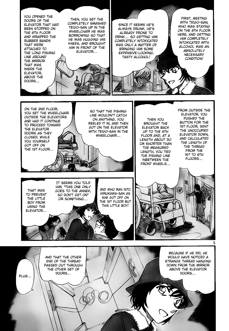 DETECTIVE CONAN - Page 4