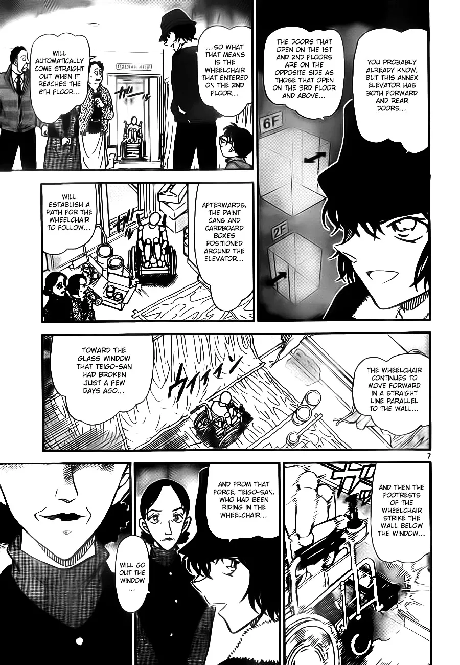 DETECTIVE CONAN - Page 6