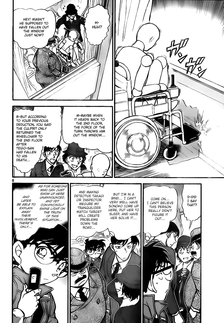 DETECTIVE CONAN - Page 7