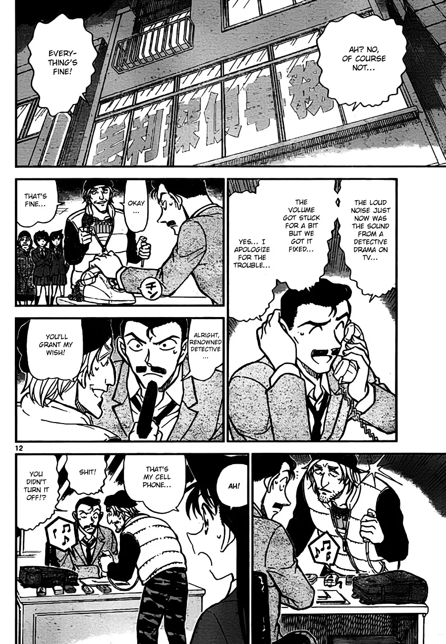 DETECTIVE CONAN - Page 11