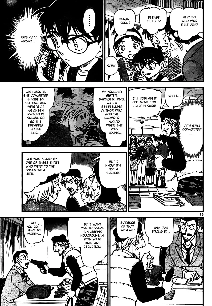 DETECTIVE CONAN - Page 14