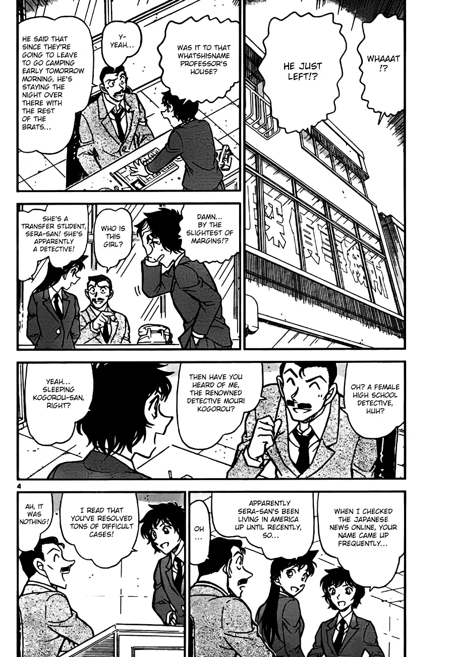 DETECTIVE CONAN - Page 3