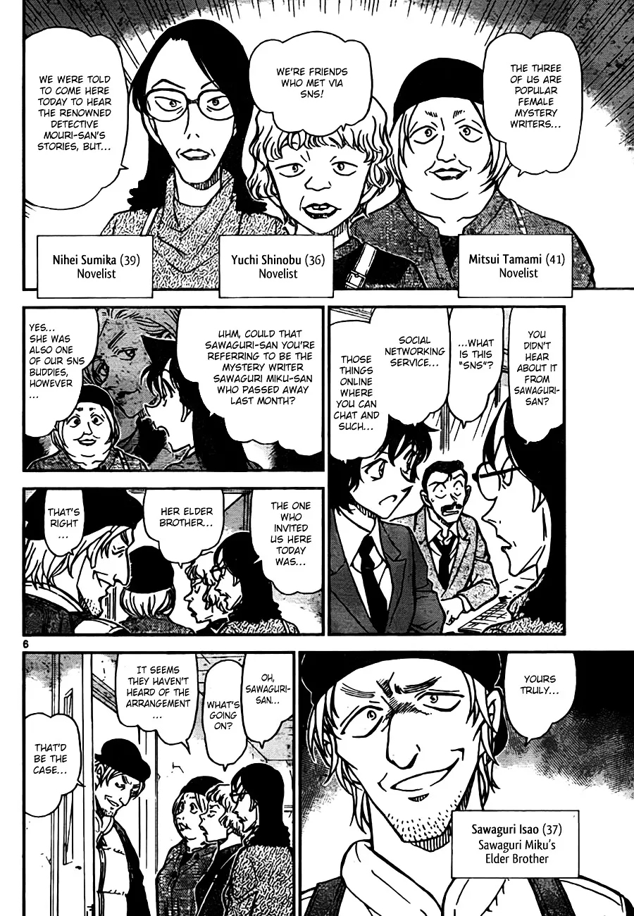 DETECTIVE CONAN - Page 5