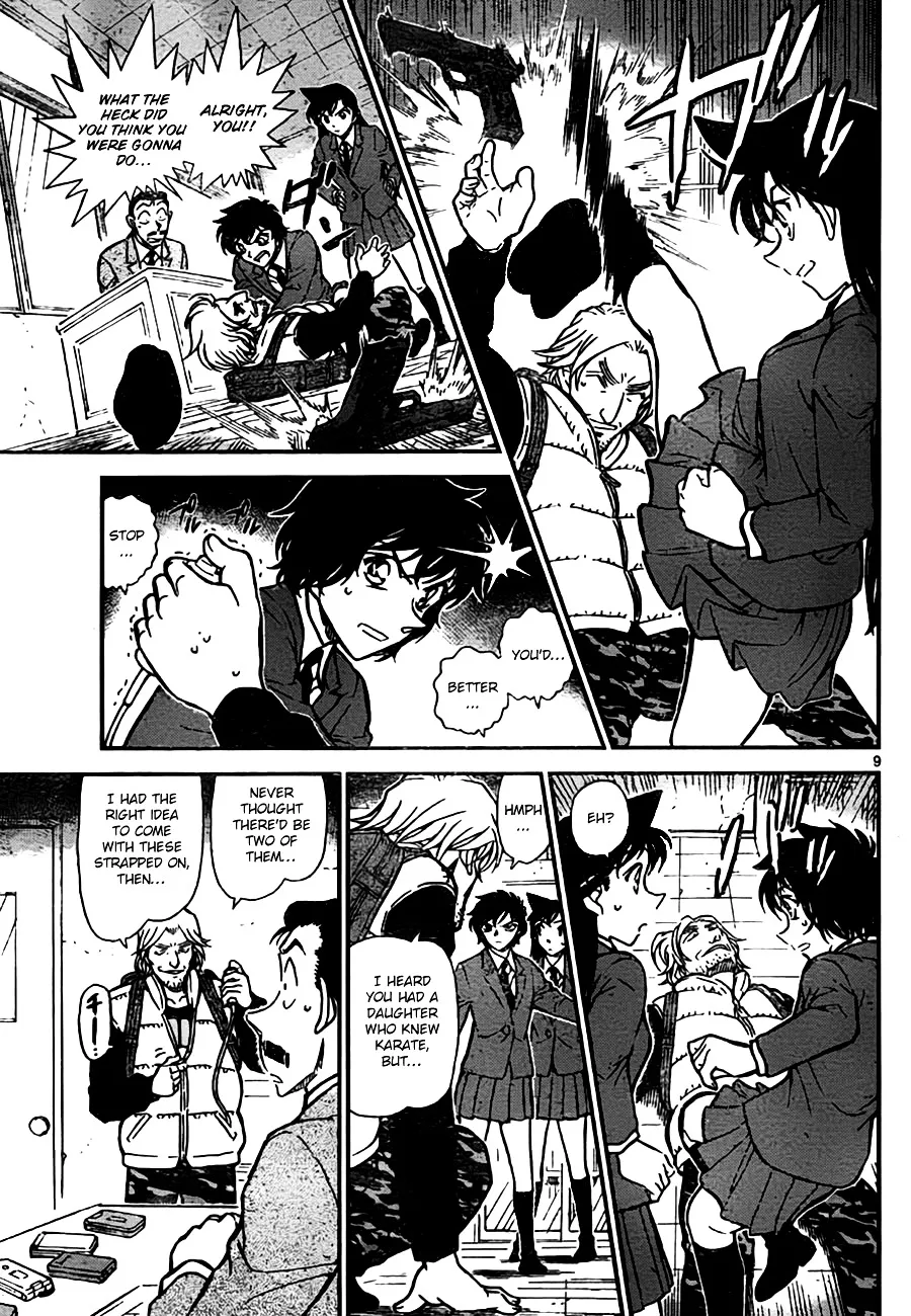 DETECTIVE CONAN - Page 8