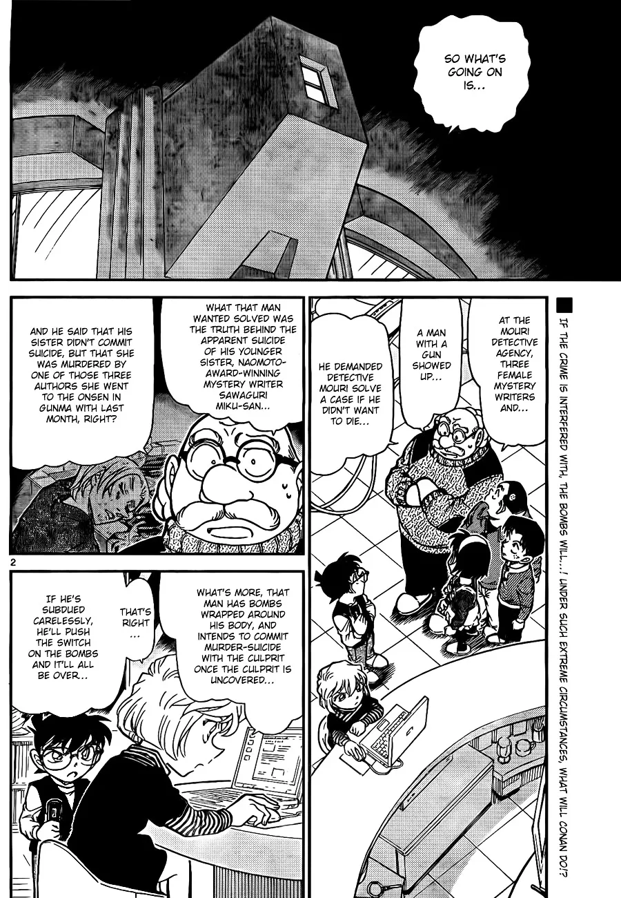 DETECTIVE CONAN - Page 1