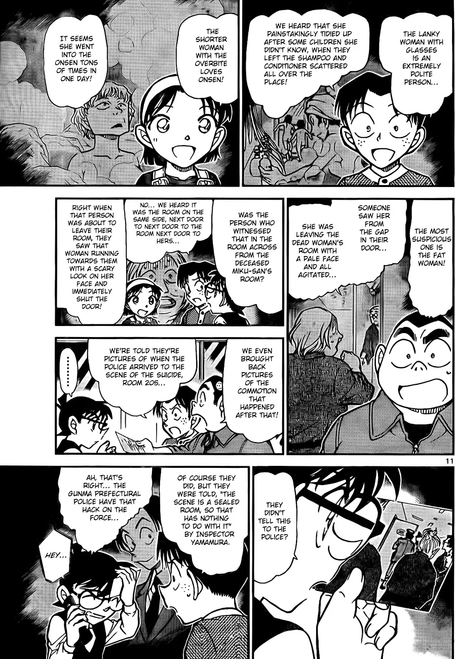 DETECTIVE CONAN - Page 10