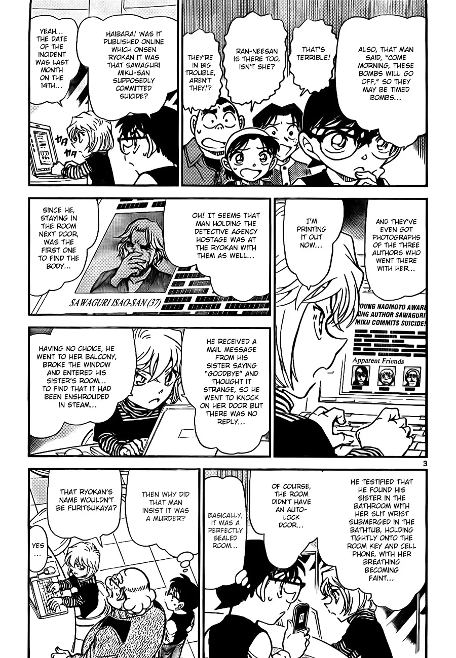 DETECTIVE CONAN - Page 2