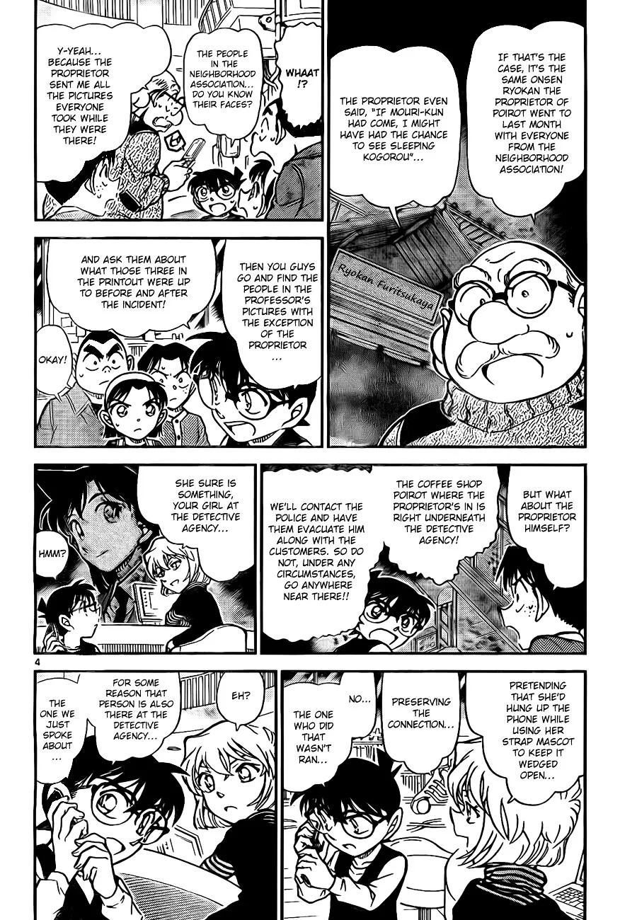 DETECTIVE CONAN - Page 3