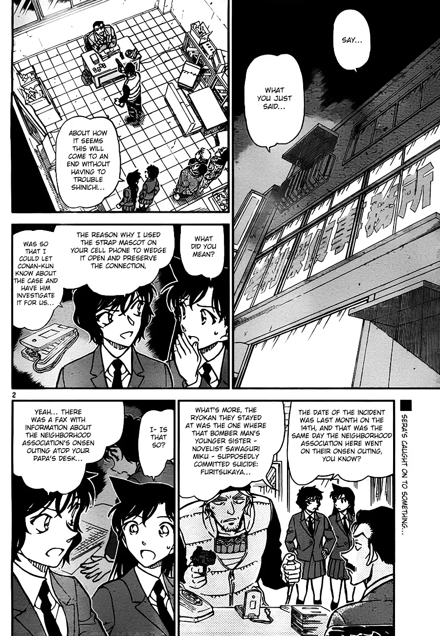 DETECTIVE CONAN - Page 1