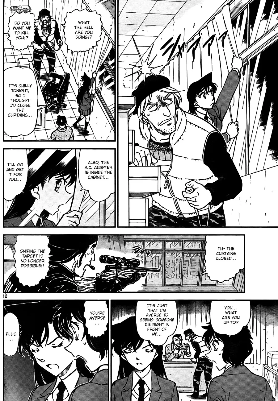 DETECTIVE CONAN - Page 11