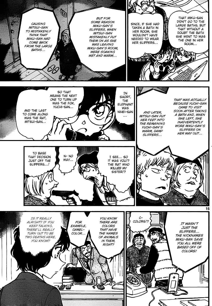 DETECTIVE CONAN - Page 14