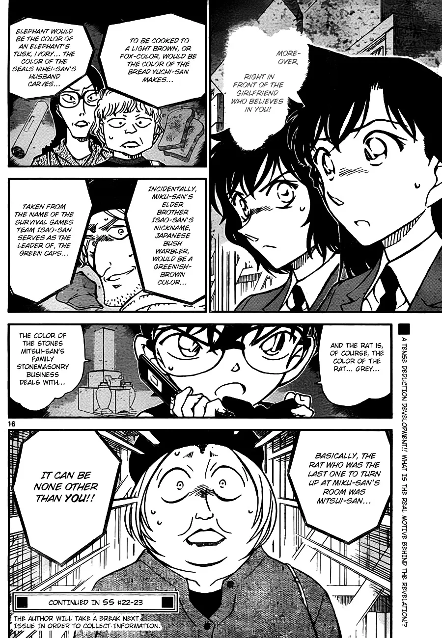 DETECTIVE CONAN - Page 15