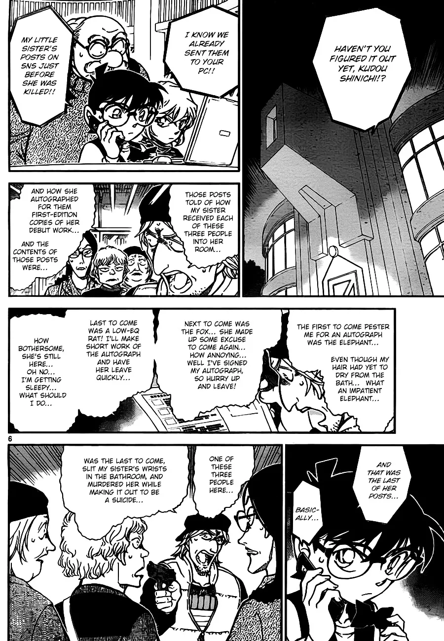 DETECTIVE CONAN - Page 5