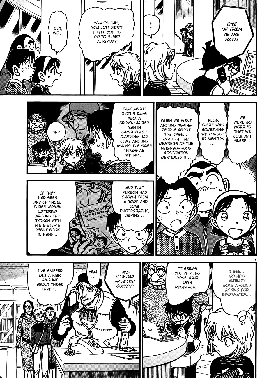 DETECTIVE CONAN - Page 6